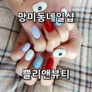 씨유 망미블루점 | 망미동네일 봄 기분 전환 완료! 봄네일추천 쁠리앤뷰티 다녀온 후기