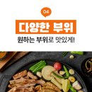 소 곱창 이미지