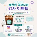 수암로184번길L | 울산 어린이 영어학원 조이키즈잉글리쉬 유치부 마켓데이