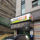 한마음 골프스쿨 이미지