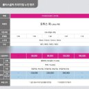 착한가격안경 이미지