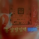 정관장상도점