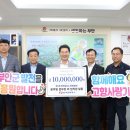 한국전력공사 - 나주시 | 한국전력공사
