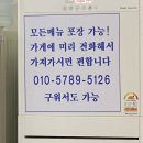 불광옥