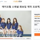 프로젝트100% 이미지