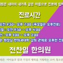 전찬일한의원 네이버블로그