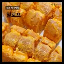 로프 | 전포 베이커리 밀로프 내돈내산 후기