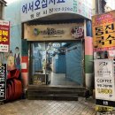 동문식당 | 제주도 맛집 제주동문시장 맛집 동문시장고기국수 동진식당 후기