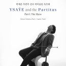(7.8) 박재준 무반주 전곡 바이올린 독주회 YSAŸE and the Partitas "Part 1. The Abyss" 이미지
