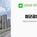 주공 공인중개사사무소 이미지