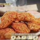 토닭토닭치킨 - 상주시 | 토닭토닭치킨