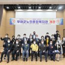 부여군노인종합복지관 이미지