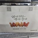 교촌면옥 | 군산 지곡동 술집 종로맥주 + 교촌치킨 반반 오리지날 후기