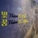 영통청소년문화의집 창작공방 1 2실 | 알폰스 무하 빛과 꿈 더현대 서울 전시회 후기