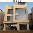개인주택 이미지