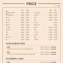 아나덴슈가링왁싱인천 - 미추홀구 미추홀대로 725 | 아나덴슈가링왁싱인천