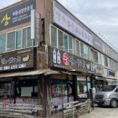 남도술상 서구청점 이미지