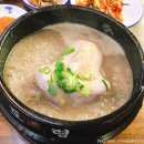 고전한방삼계탕 이미지