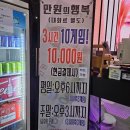 안양역에서 5분거리 제이앤제이볼링센터 안양실내데이트 완벽한 곳