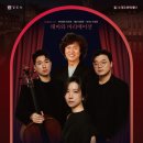 조희창의 <토요 클래식 살롱> 2 이미지