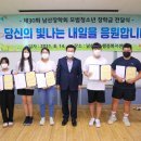 남산3동 행정복지센터 이미지