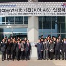 구미전자정보기술원