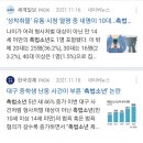 경희대 인수 태권도 이미지