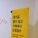 문소아청소년과의원 이미지