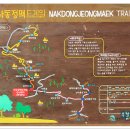 낙동정맥트레일 이미지