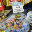 지에스25 울산문수중앙 이미지