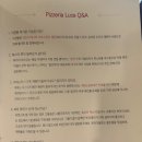 핏제리아루카구리갈매점 이미지