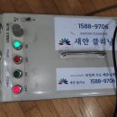 써니크리닝 이미지