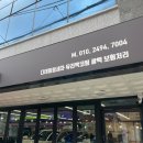 밍브로 디테일링 | 동대문 용두동세차 추천 / 지프(Jeep) 디테일링 세차 후기, 가격