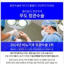 성비뇨기과의원 이미지