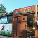 문화주공1단지 작은도서관 이미지