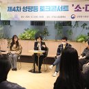 스마트폰활용기초(금) 이미지