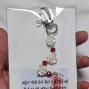[잡화, 부적키링 ] 부적 키링 파는곳 신비한 무속인의 기운 / 솔직 리뷰 후기