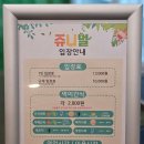 쥬니멀 전시장 네이버블로그