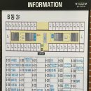 (주)에이치인포메이션 | 레이어드 컷 잘하는 부산 용호동 미용실 오브에이치 빌리브점 이용 후기