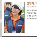 푸르미청과