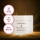 성문약국 | [약국 크림] 누룩밤 수면팩 피부과 화장품 크림 집에서 기미 없애는 법 트라넥삼산 기미크림