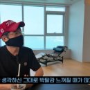 해운대 펜트하우스 이미지