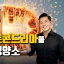 미토콘드리아를 치료하는 검증 영양소 조합: ALA + NAC + ALC 이미지