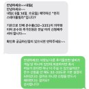 천리스테이 이미지