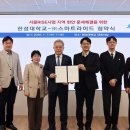 ㈜한성운수 이미지