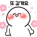 월곶참살이반찬