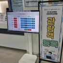 (주)에스씨아이생명과학 | 수원 아이와 가볼만한곳 경기도교육청미래과학교육원 무료 실내 나들이 추천