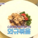 마부식당 이미지