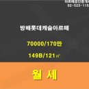 방배중앙로13길 26 (6) 이미지