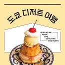 노미목장 이미지